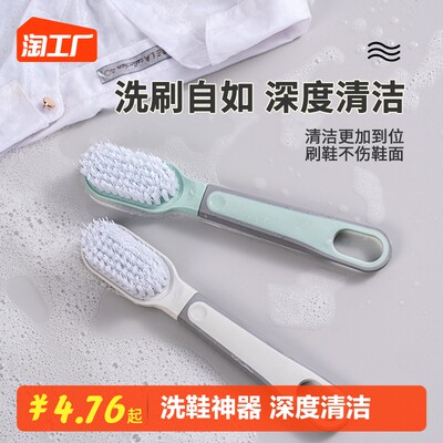 網購清洗刷 消費新寵，清潔生活更便捷